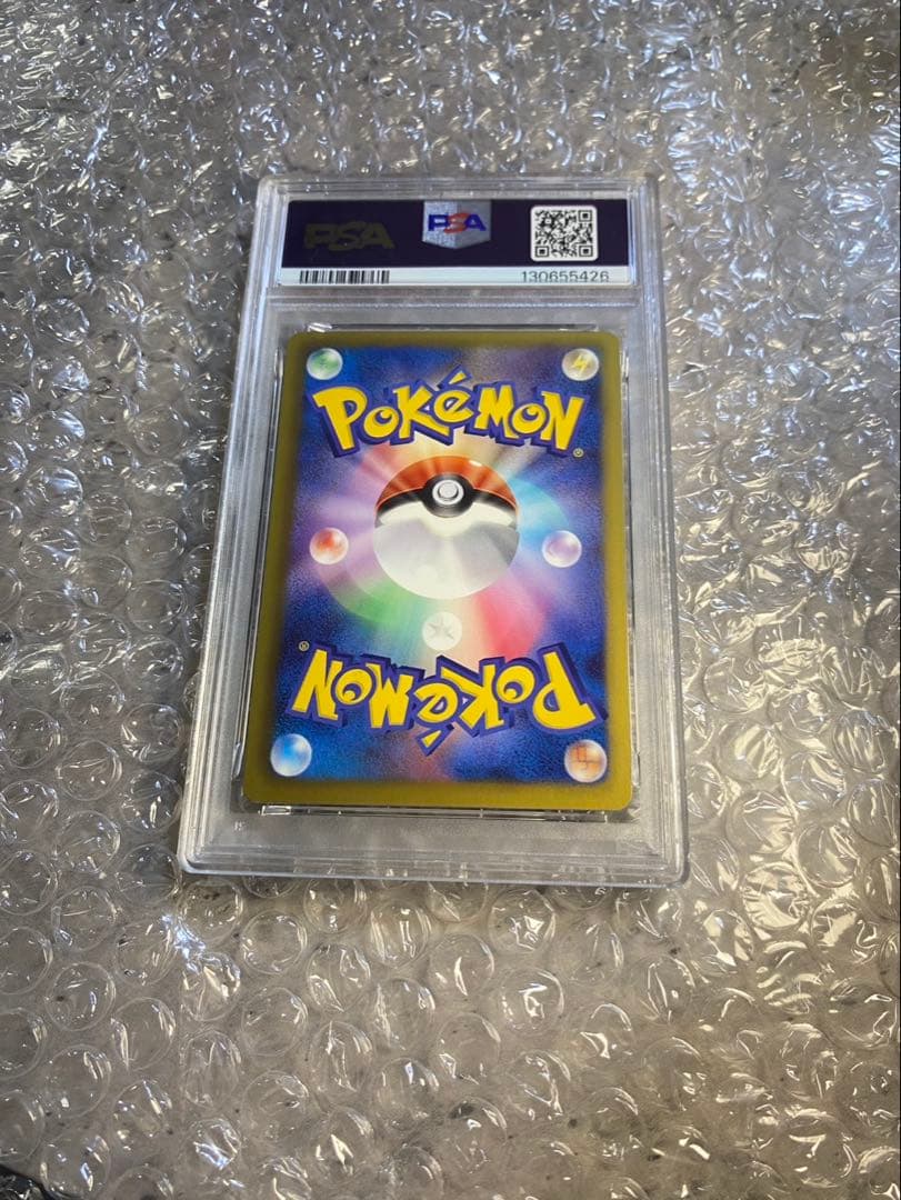 PSA7フウロ SR BW7 076/070 拡張パック プラズマゲイル