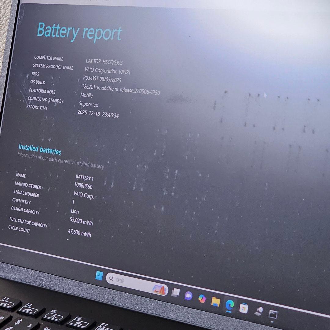 Vaio Pro PJ／Core i5 11世代／16GB／2021年