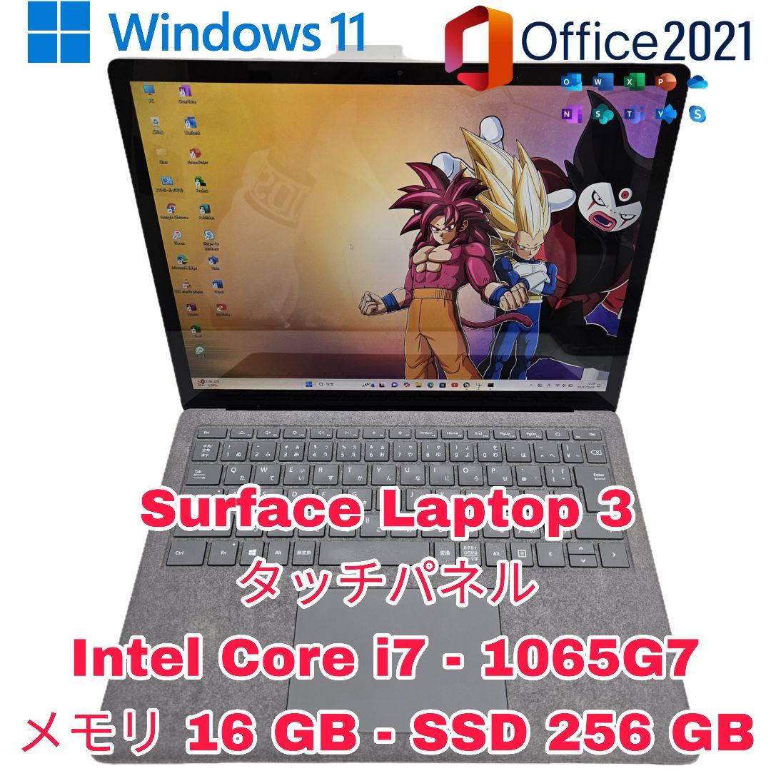 Surface Laptop 3 タッチパネル Intel i7 16GB