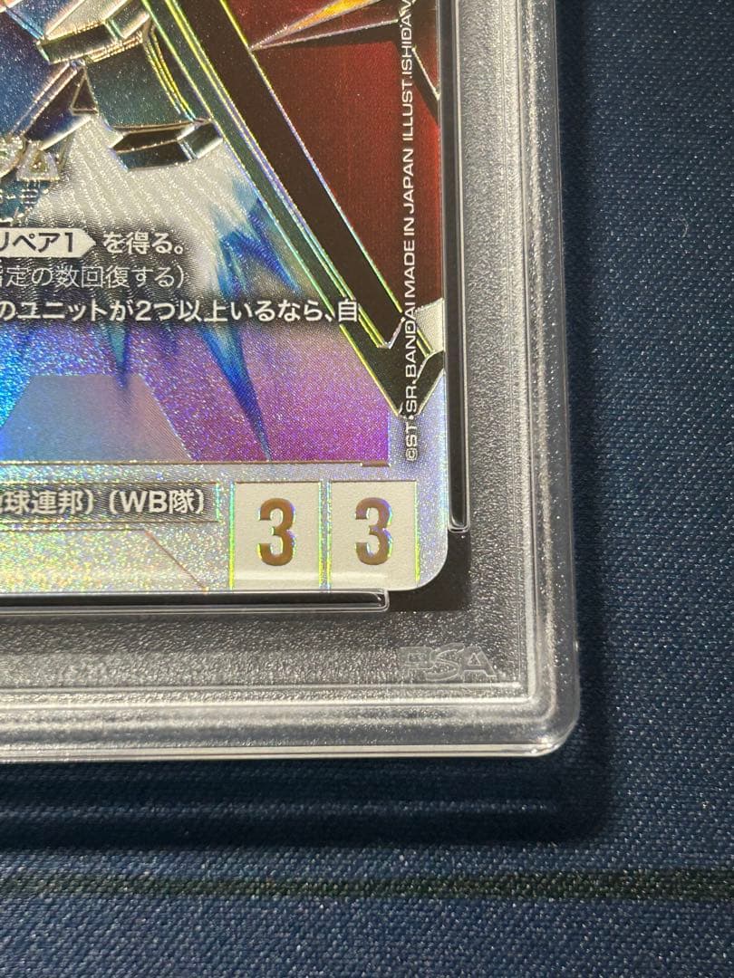 【psa10】ガンダムカードゲーム　LR++ ガンダム　スーパーパラレル