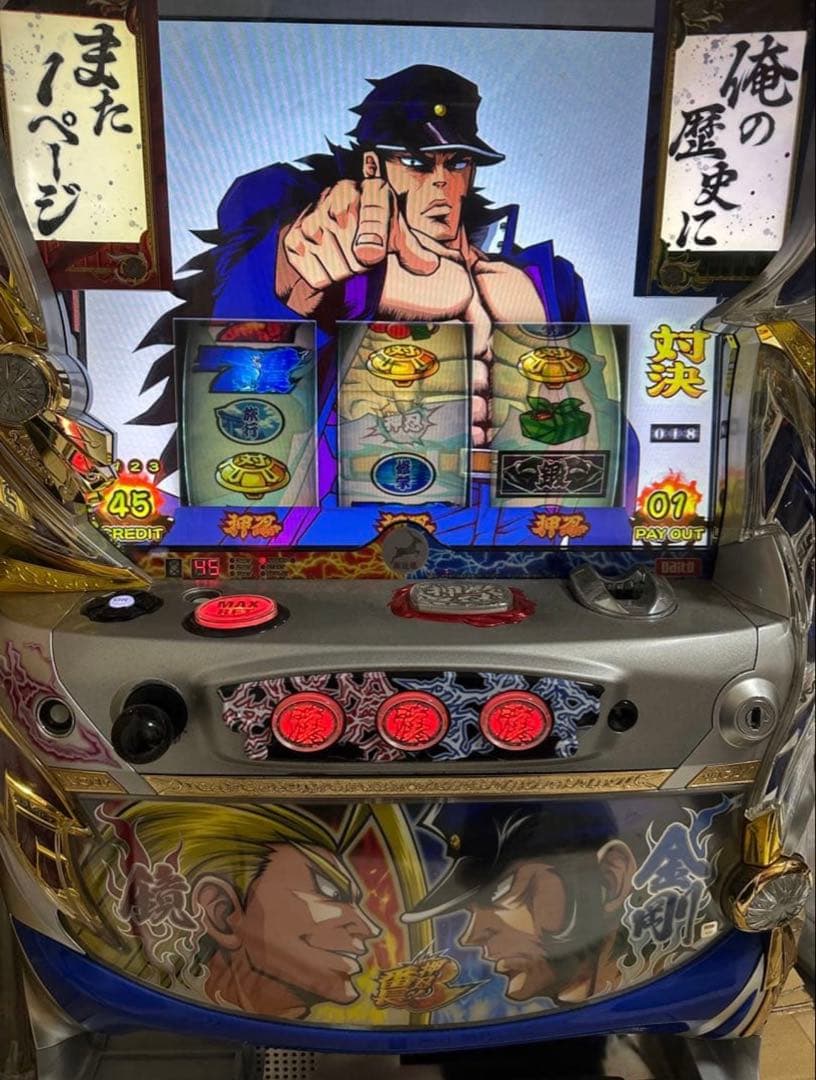 番長3 実機 対決パネル 不要機付き 直接引取りは送料分値下げ 送料込