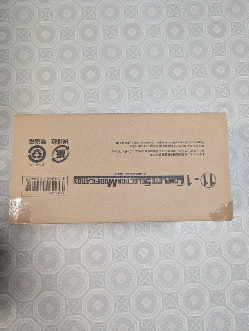 仮面ライダー555　CSM（未開封品）