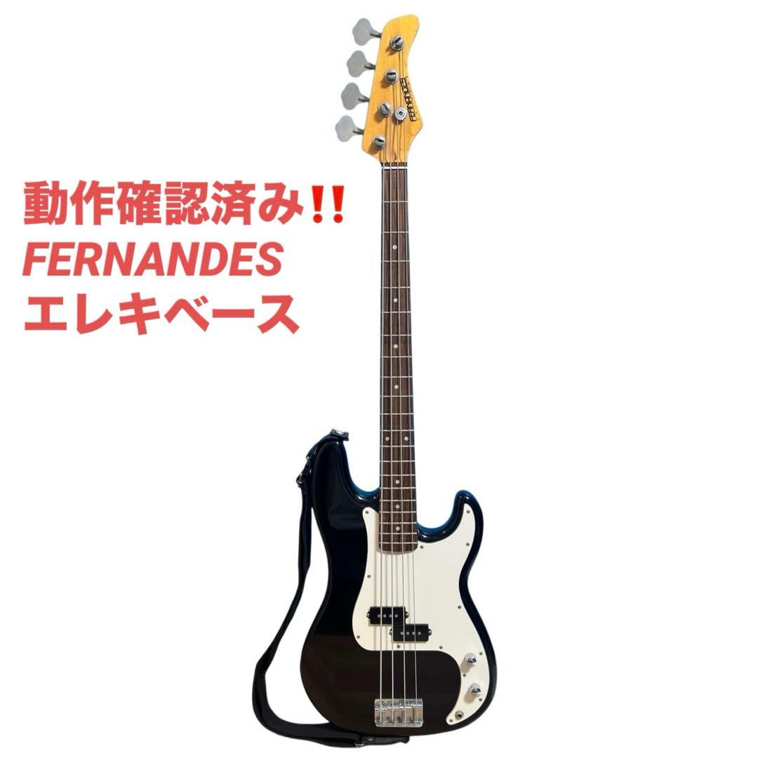 FERNANDES プレシジョンベースタイプ エレキベース