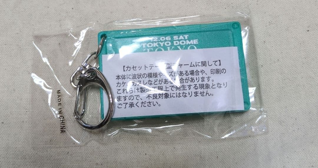 B'z LIVE-GYM 2025 FYOP ガチャガチャ6点　 12/6限定