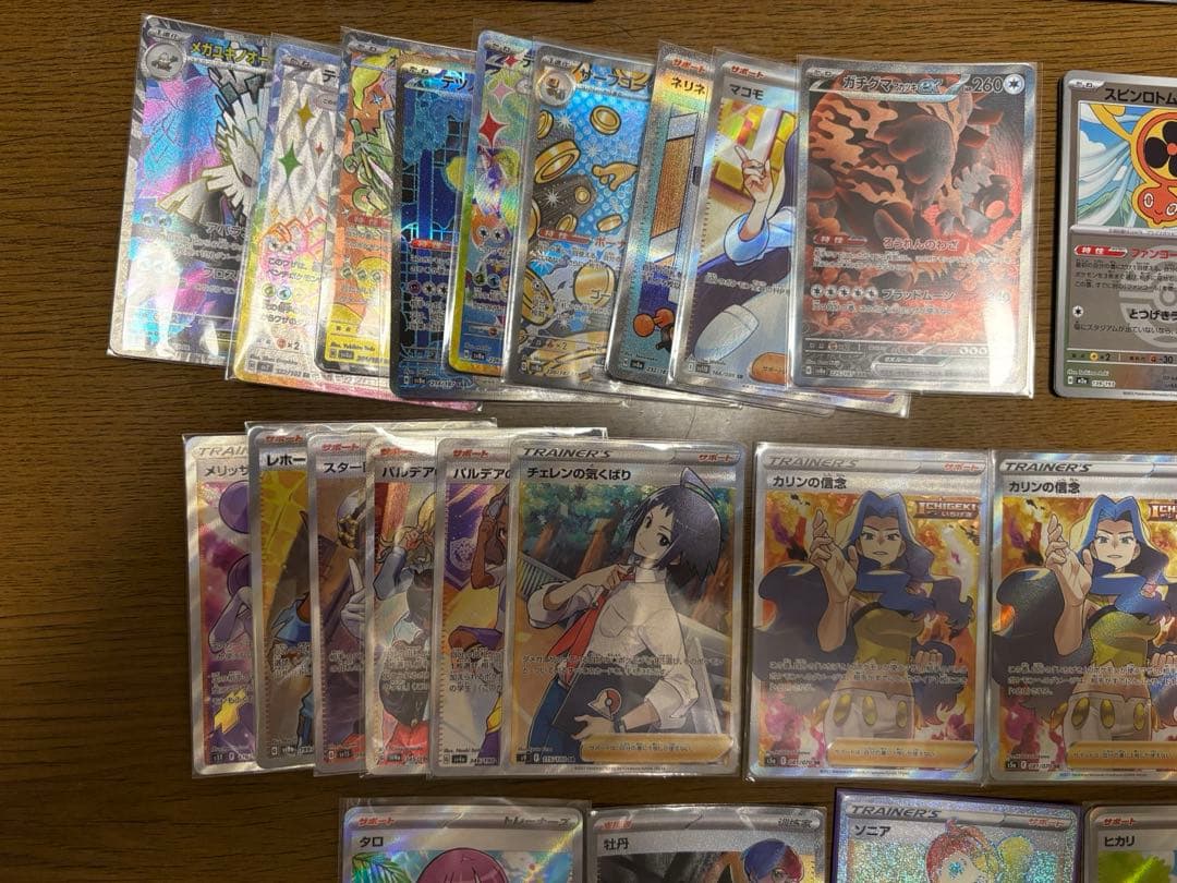 ^*^様 ポケカ SAR,SR,メガドリミラー115枚まとめ売り