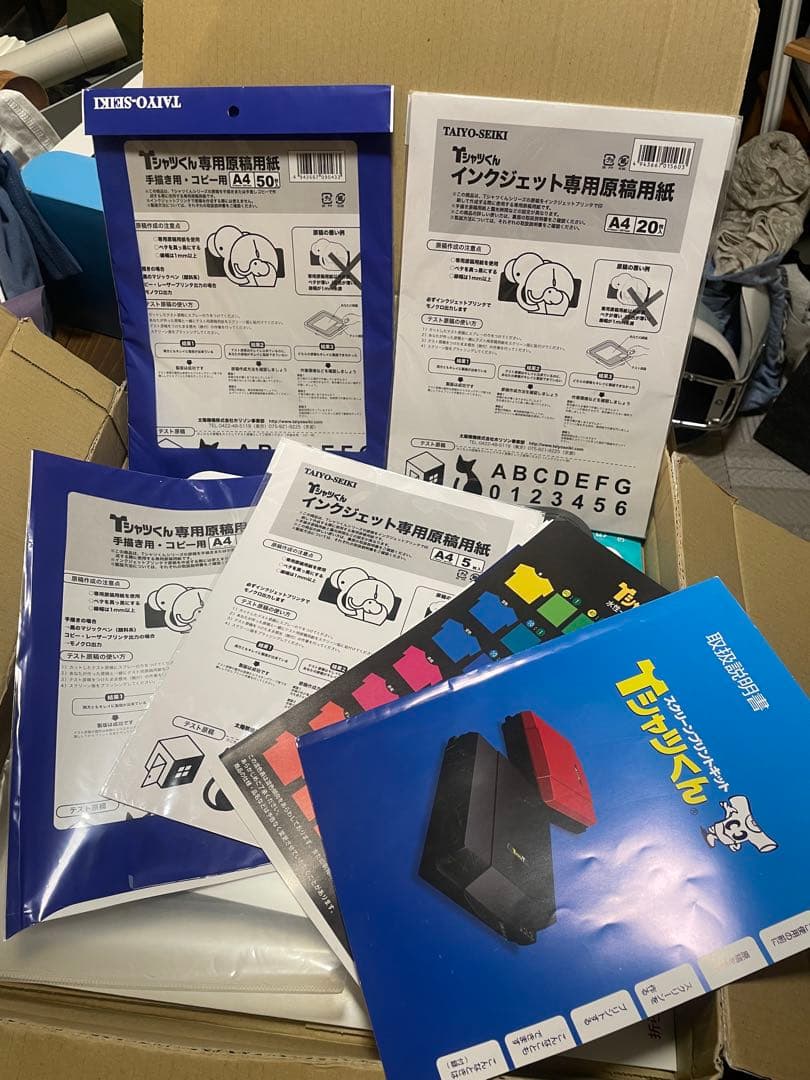 Tシャツくん　シルクスクリーン