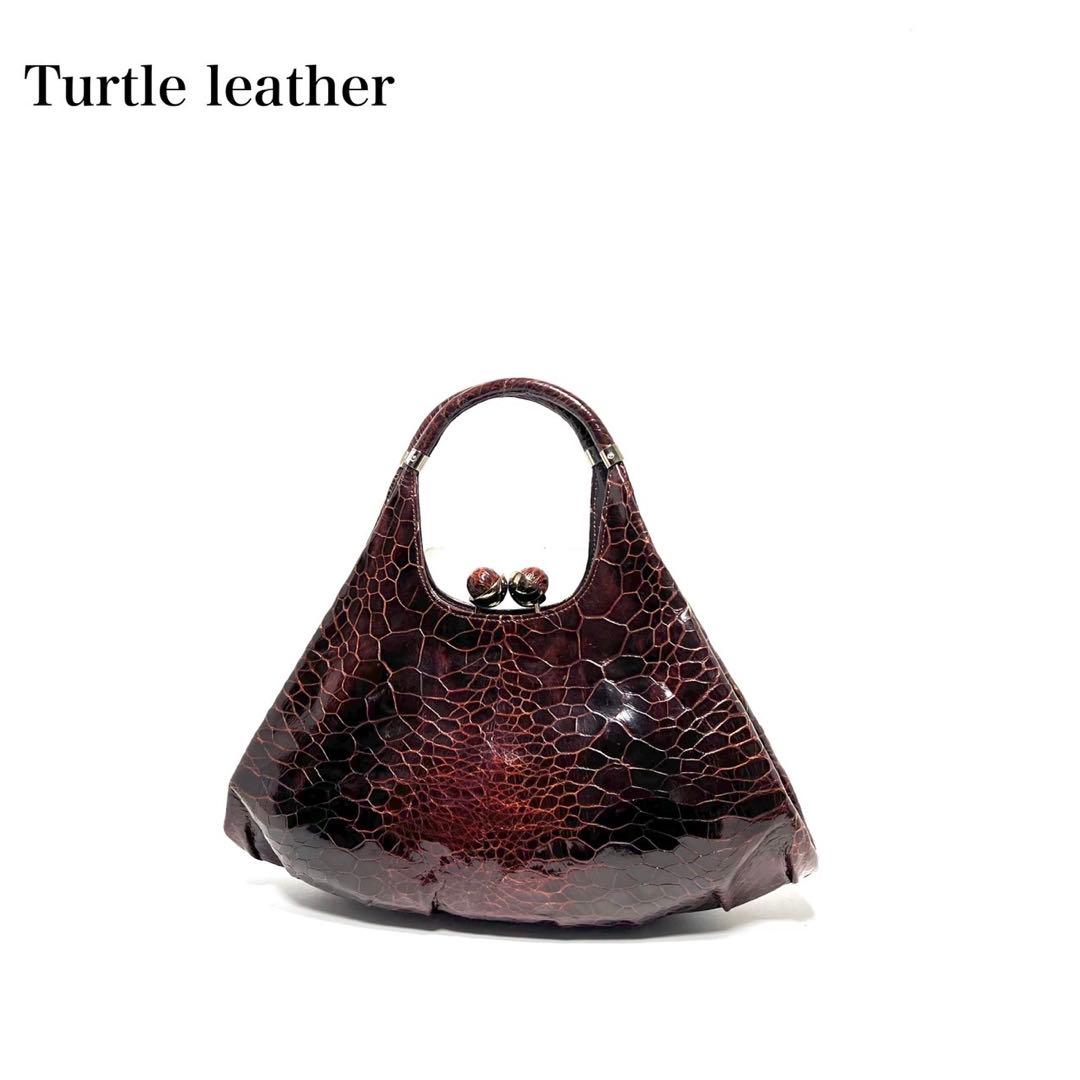 【美品】Turtle leather タートルレザー/亀革/がま口/ハンドバッグ