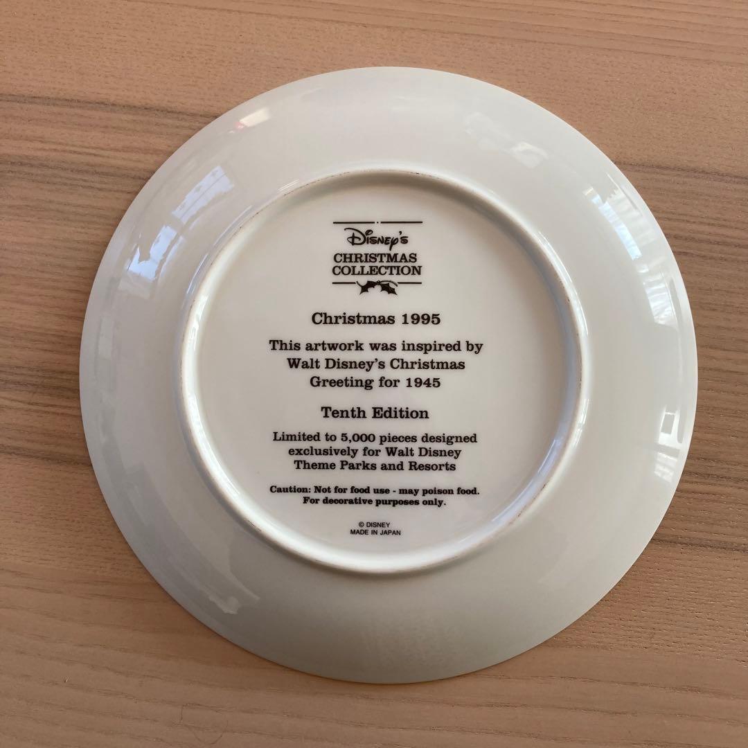 アメリカディズニー限定　プレート