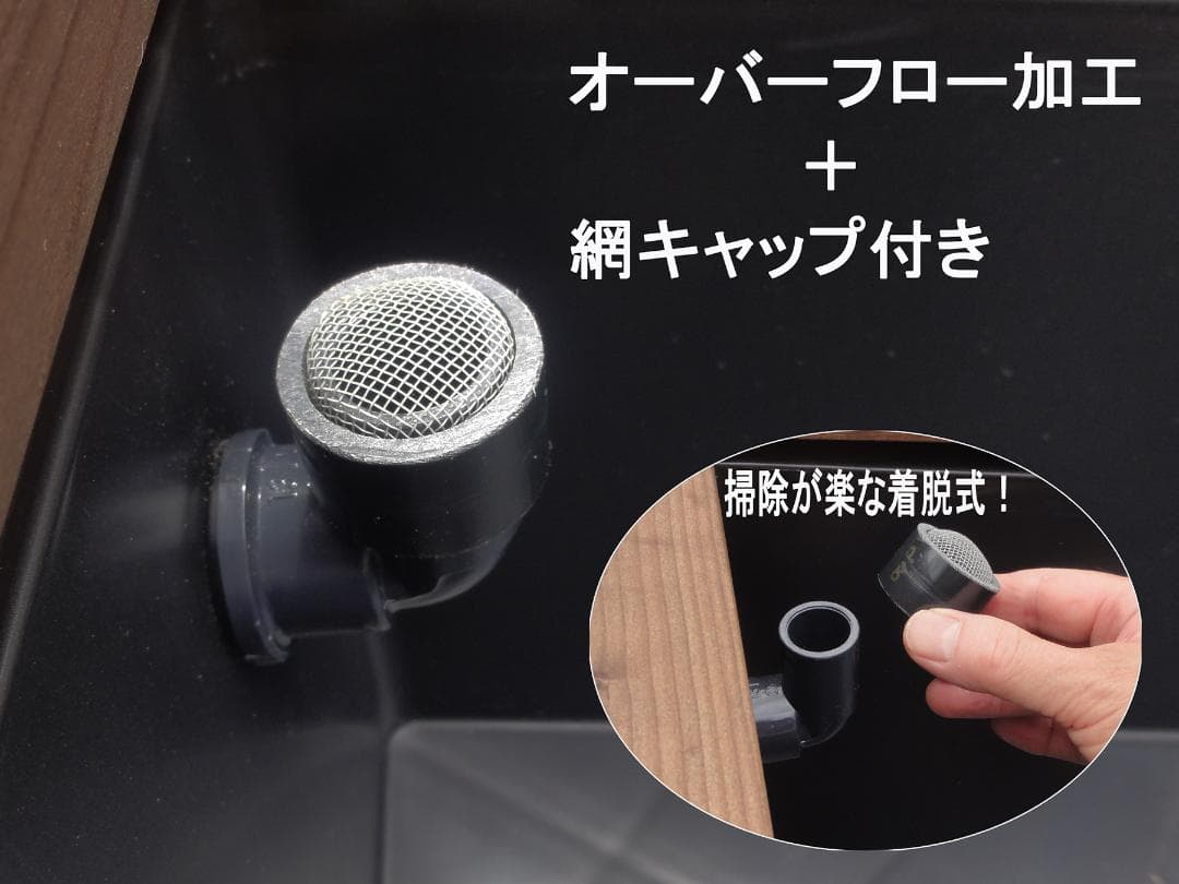 ビオトープ 40Ｌ　トロ舟木枠セット（フラット防鳥網付き）　メダカ・金魚飼育用