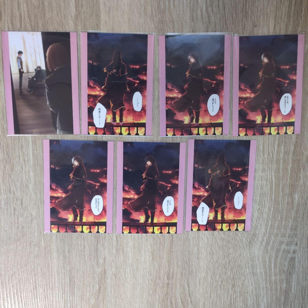 m*様 東京ディバンカー　東ディバ　トレカ　ヴァガストロム寮セット