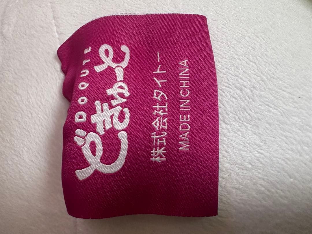 超特大　どきゅーと　中野二乃　五等分の花嫁 限定数量100 特注ぬいぐるみ