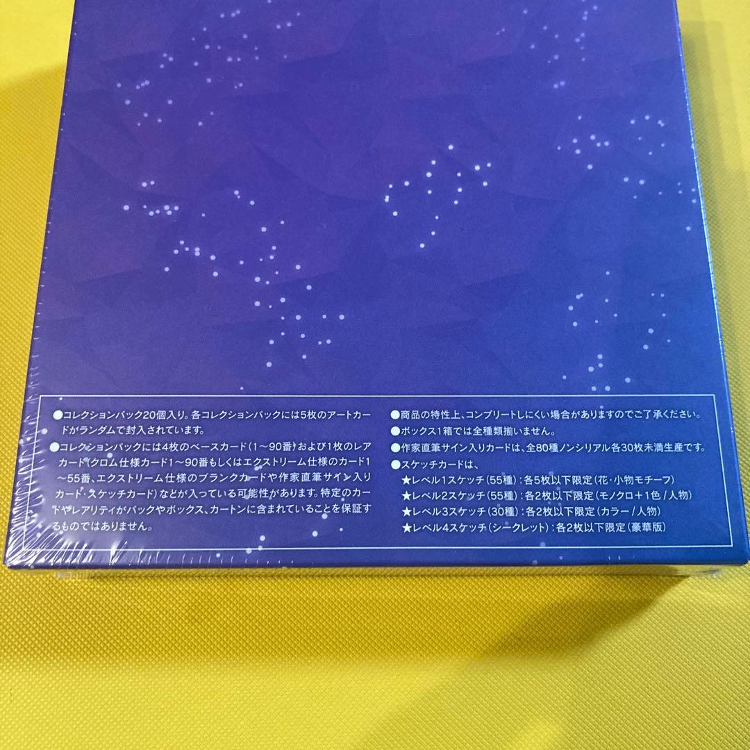 ハトリ匈歌先生　artcard ￼￼￼未開封box プロモパック×2付き