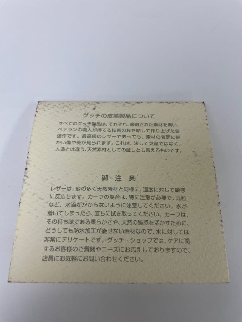 GUCCI ブラウン ホースビット　ショルダーバッグ　オールド　ヴィンテージ