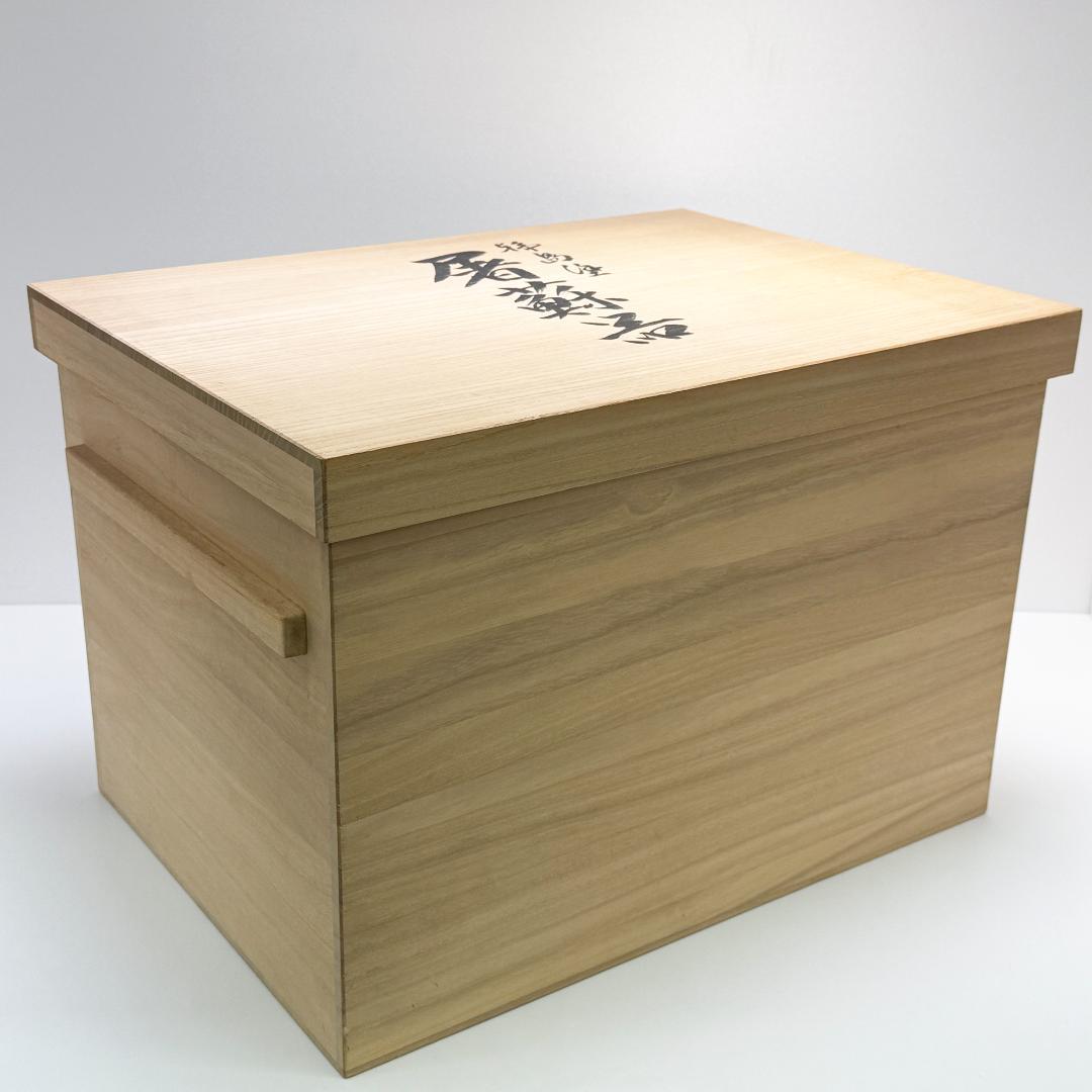 輪島塗 塩安製 屠蘇器 共箱 杉谷雅輔 号松芯