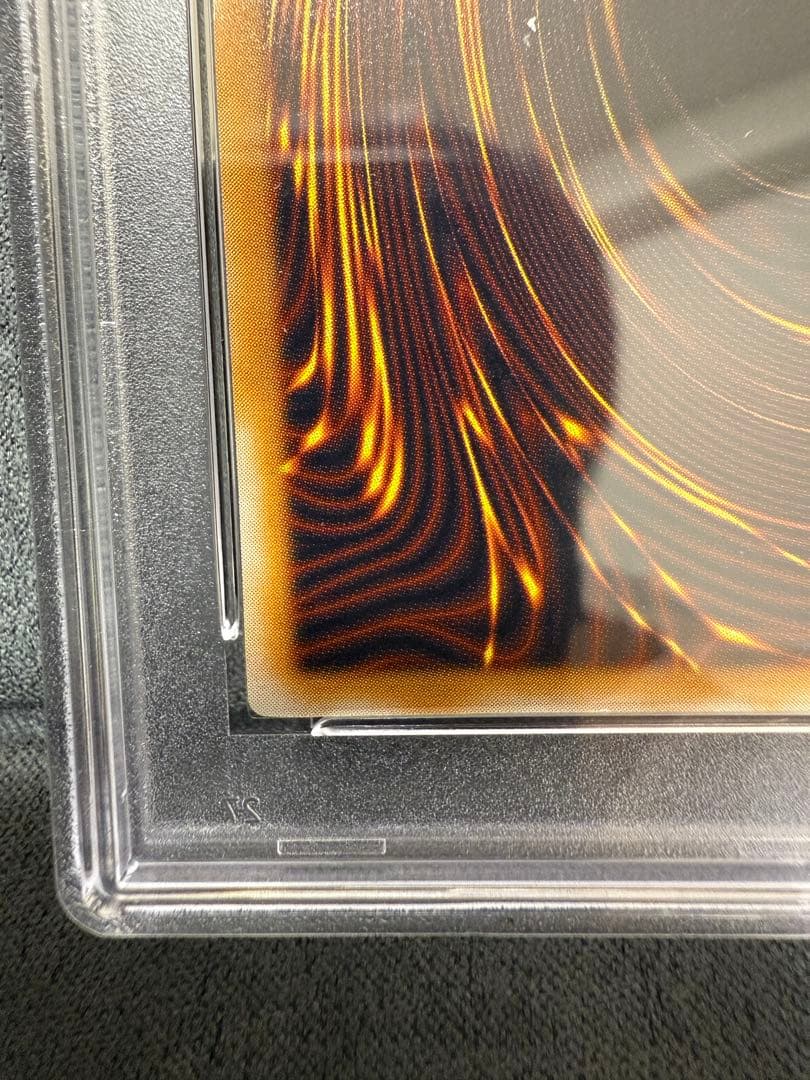 【PSA9】青眼の白龍 UL[SM-51] レリブル レリーフ　五つ目