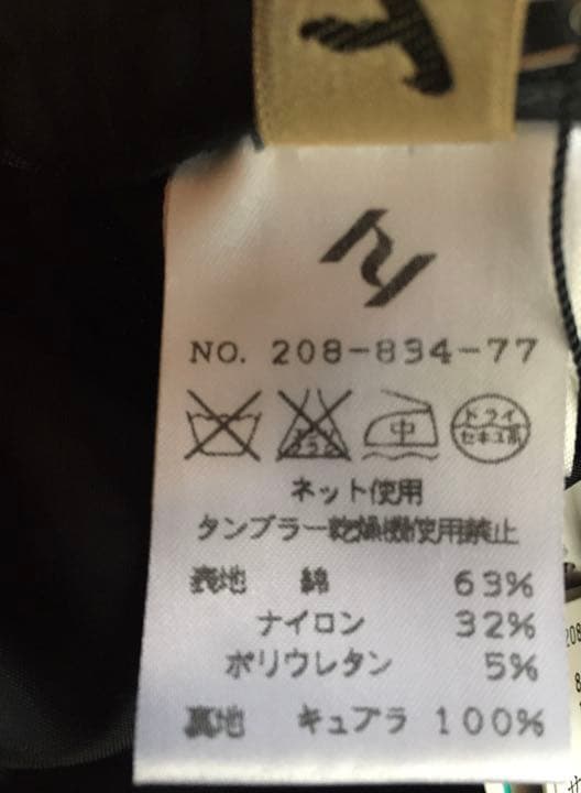 専用商品　　ユキコハナイ　リボンフリルスカート　新品未使用品