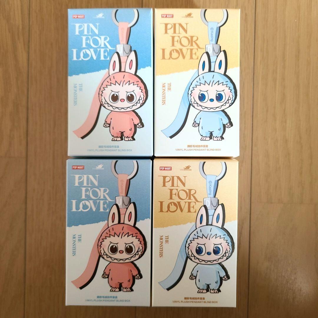 【正規品】イニシャルラブブ 未開封4箱セット PIN FOR LOVE