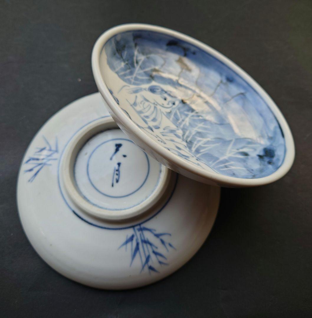 中村芳楽　天月窯　手描き　中皿　２枚セット　伊豆　若葉マークデザイナー