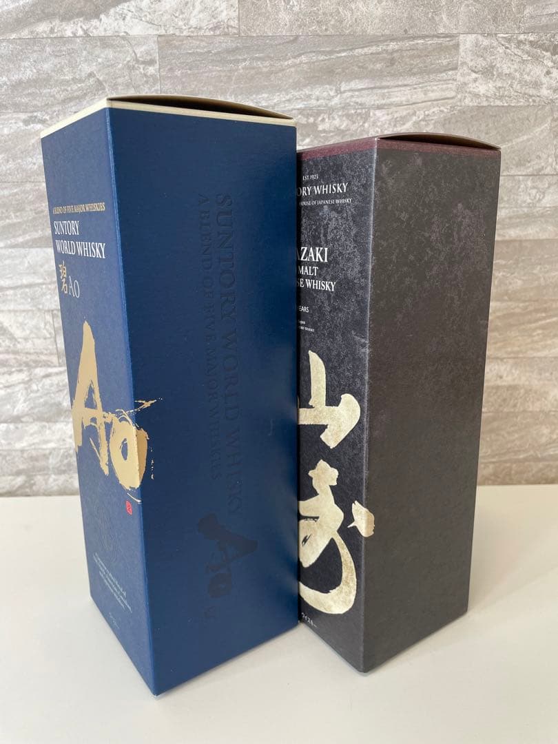 シングルモルト 山崎12年 100周年記念ラベル & サントリー 碧Ao