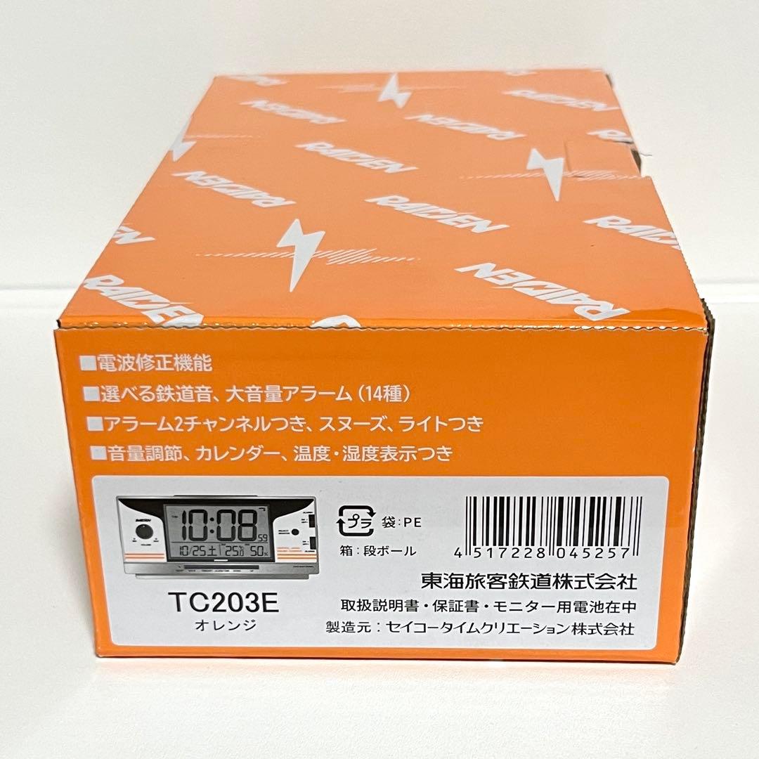 【新品】セイコー SEIKO ライデン RAIDEN JR東海 置時計 HC85