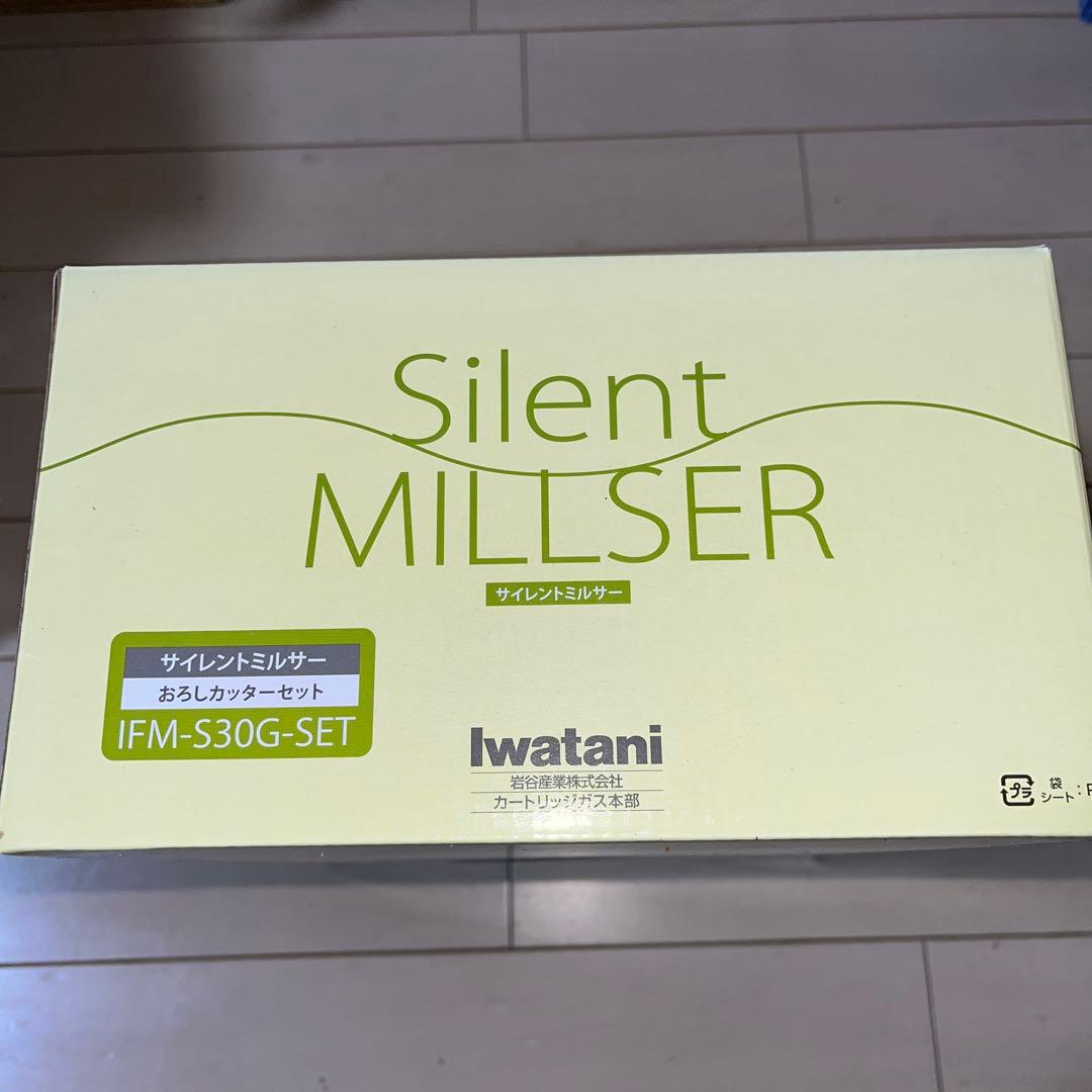 キッチン家電 iwatani Silent MILLSER IFM-S30G-SET