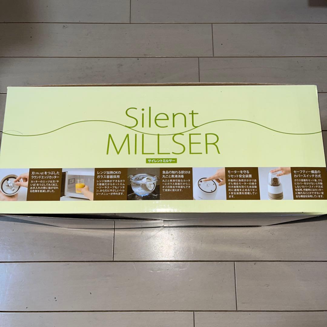 キッチン家電 iwatani Silent MILLSER IFM-S30G-SET