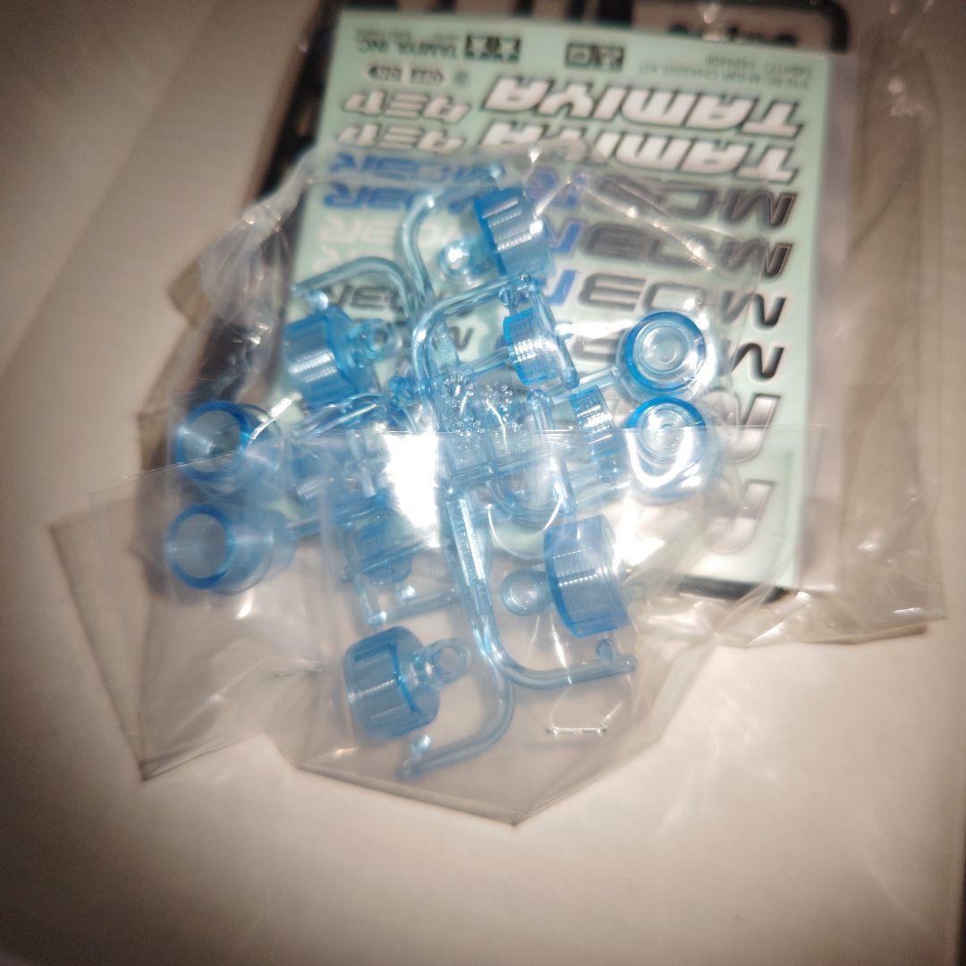 タミヤ　M-03R　シャーシキット　ブルーメッキバージョン　未組立