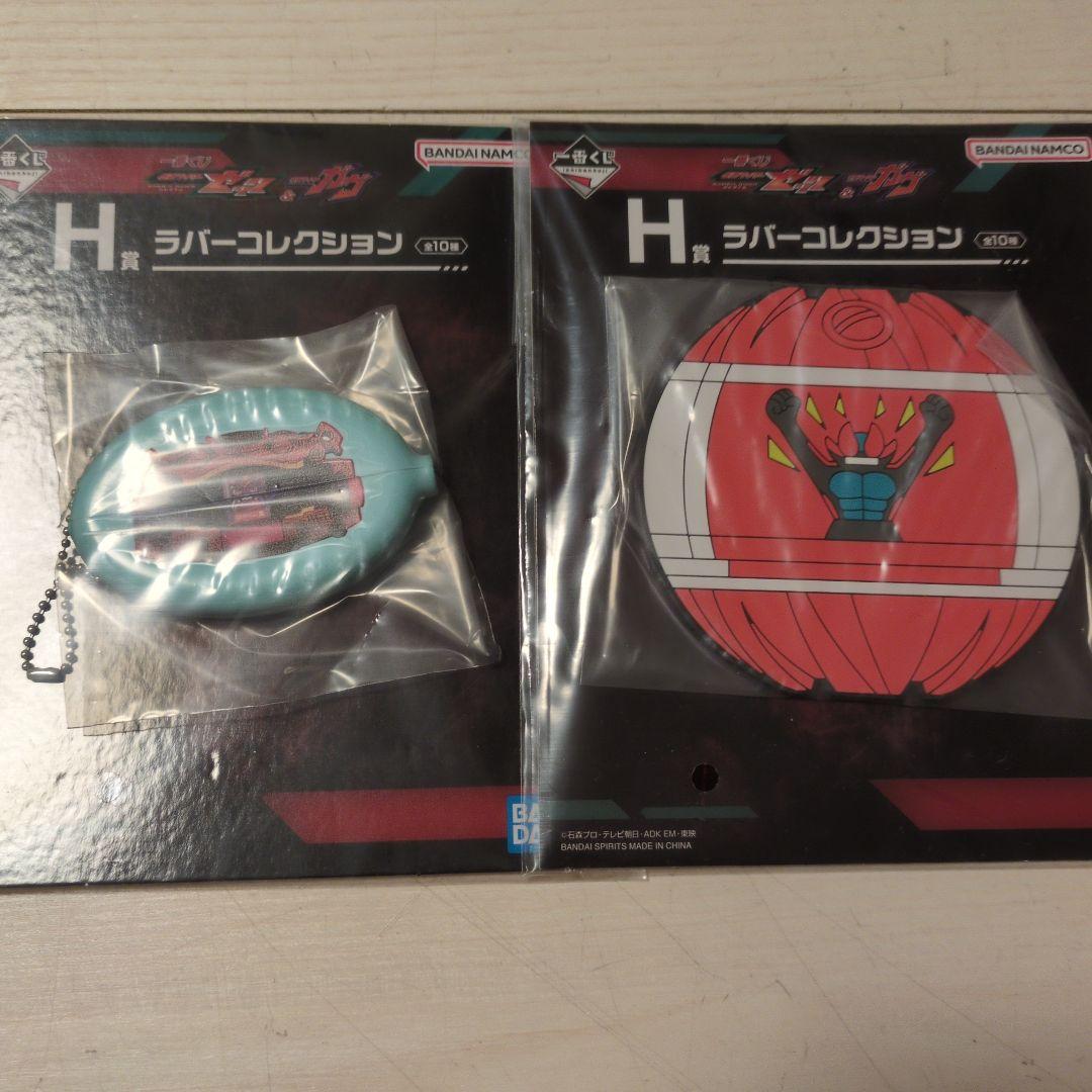 1番くじ ゼッツ&ガヴ ラストワン賞 仮面ライダーガヴ マスターモード