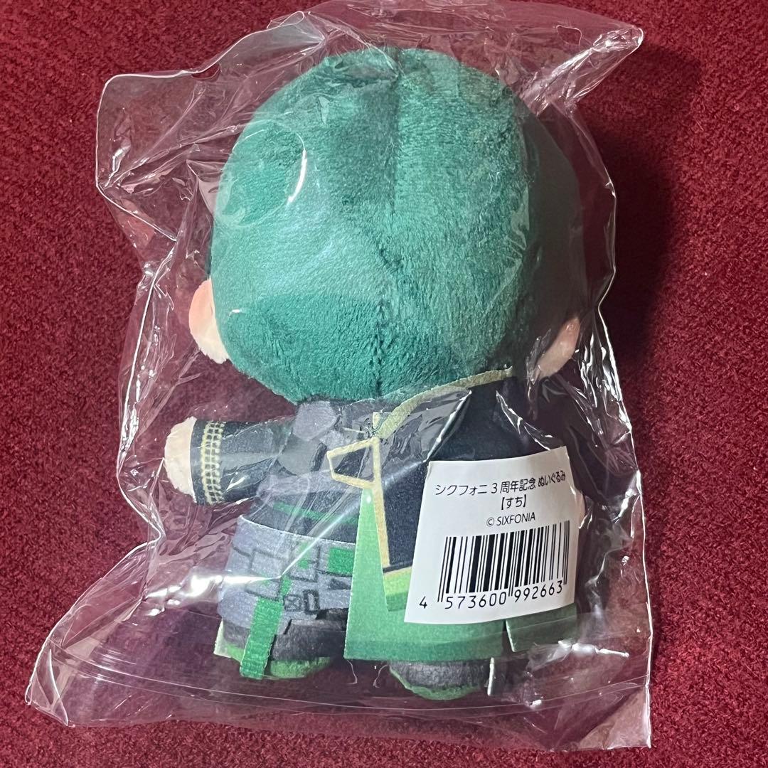 シクフォニ すち ぬいぐるみ