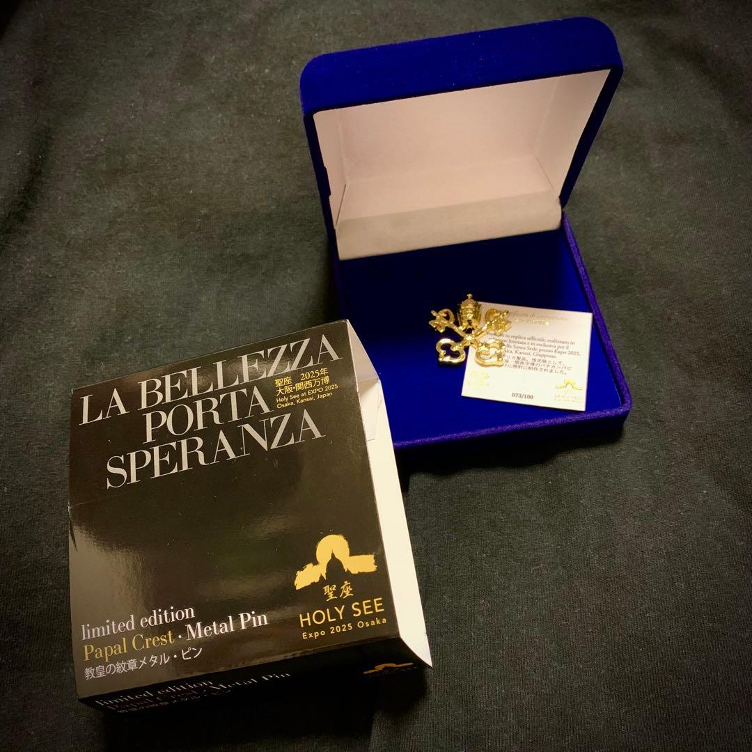 大阪関西万博　イタリア、バチカン館　100個限定ピンバッジ　ナンバリング入り