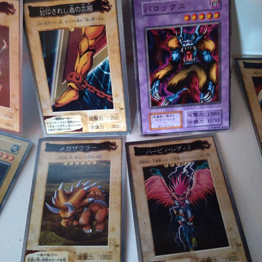 遊戯王カード８枚セット