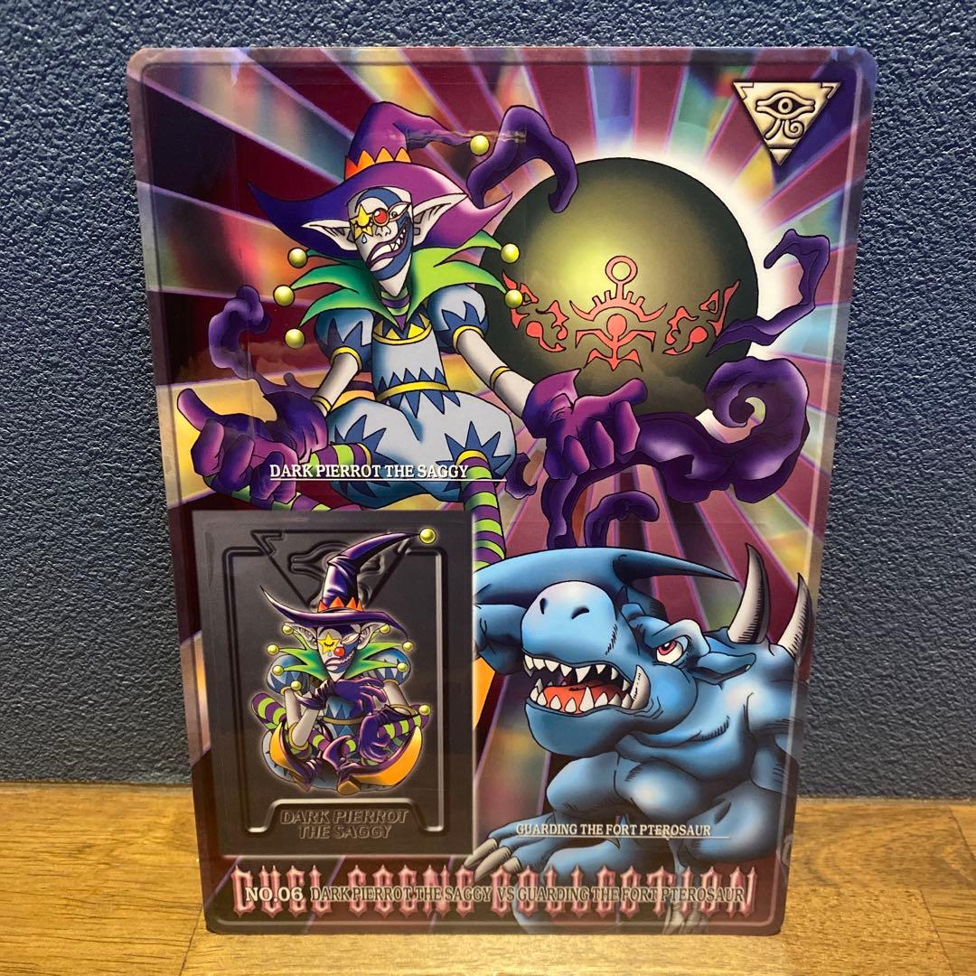 遊戯王　デュエルシーンコレクション　コンプリート品