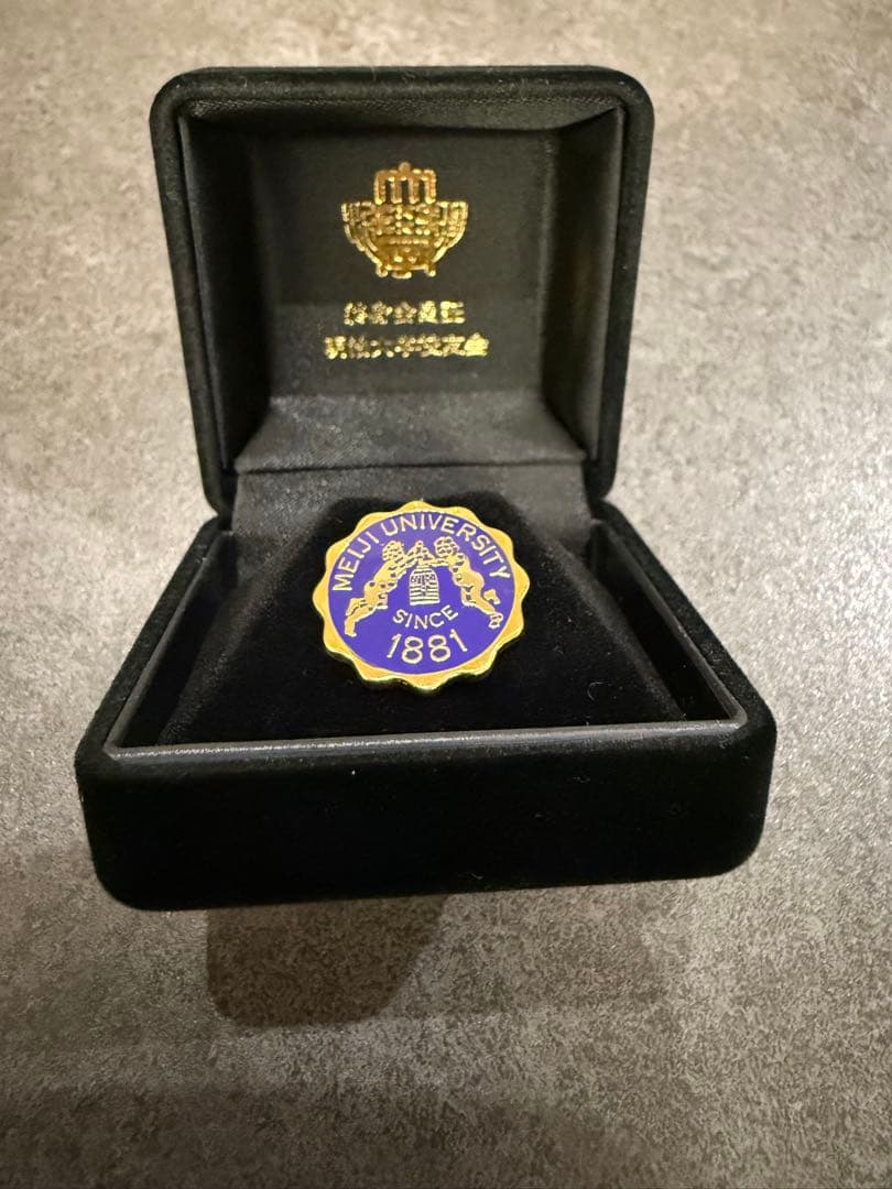 明治大学　卒業記念品　終身会員証　交友会　ピンバッジ