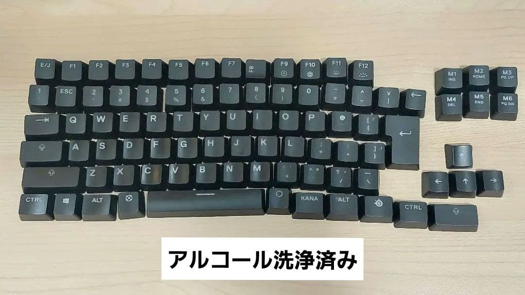 【steelseries】APEX PRO TKL US配列