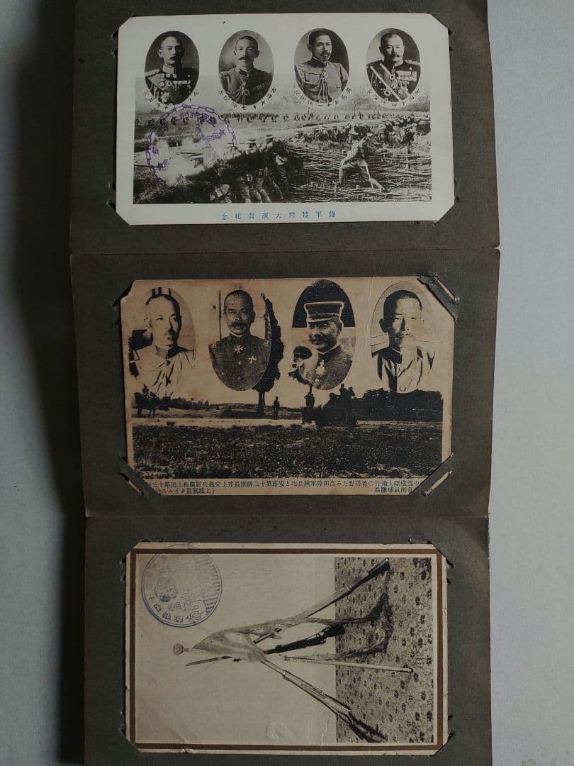 古絵葉書 36枚 アルバム 戦前 博覧会 アート 軍 記念絵葉書 大礼