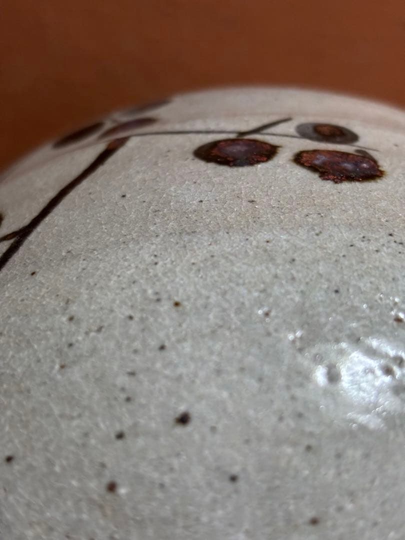 荒川豊蔵作絵唐津藁灰釉梅花三耳壺　唐津小十窯にて