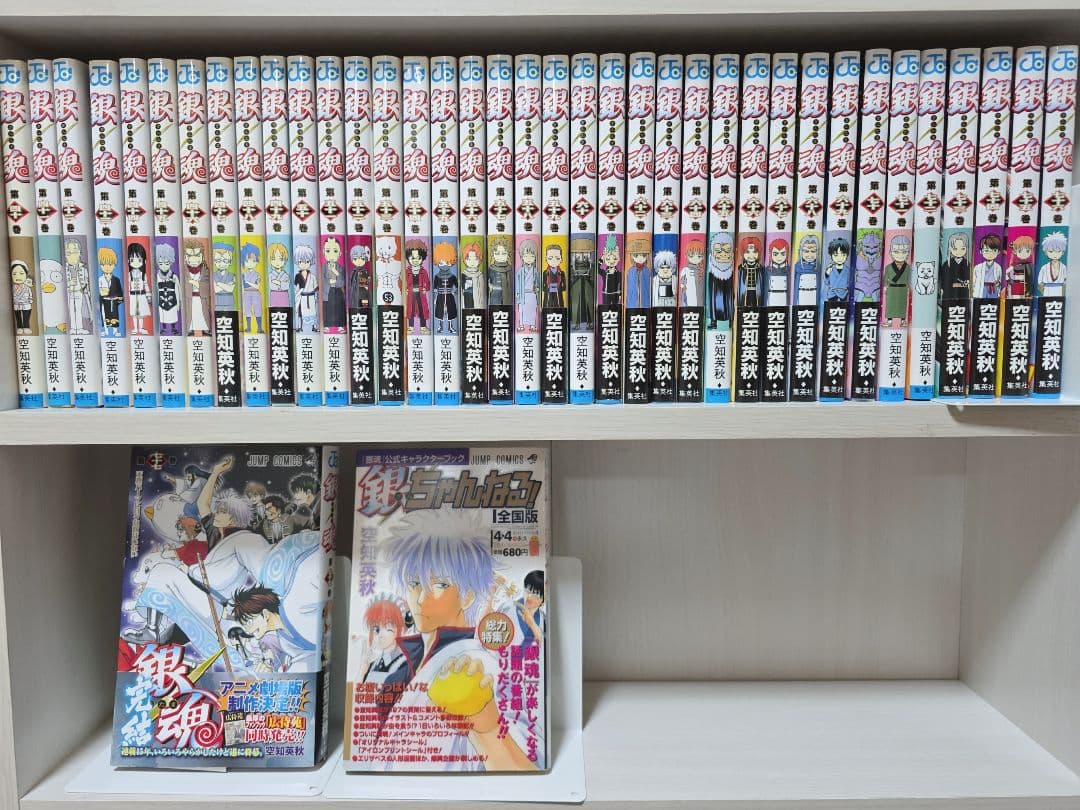 銀魂 全77巻セット[完]+関連本/全巻簡易クリーニング済み/G01