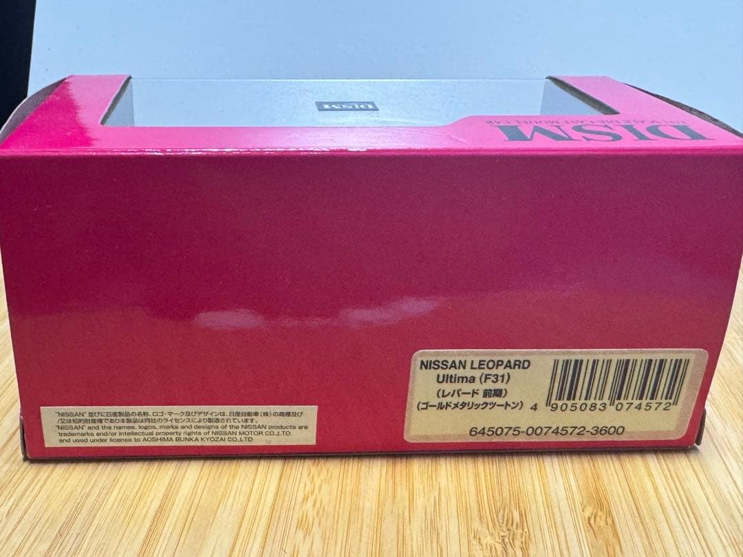 ミニカー DISM NISSAN LEOPARD Ultima (1986) 1/43