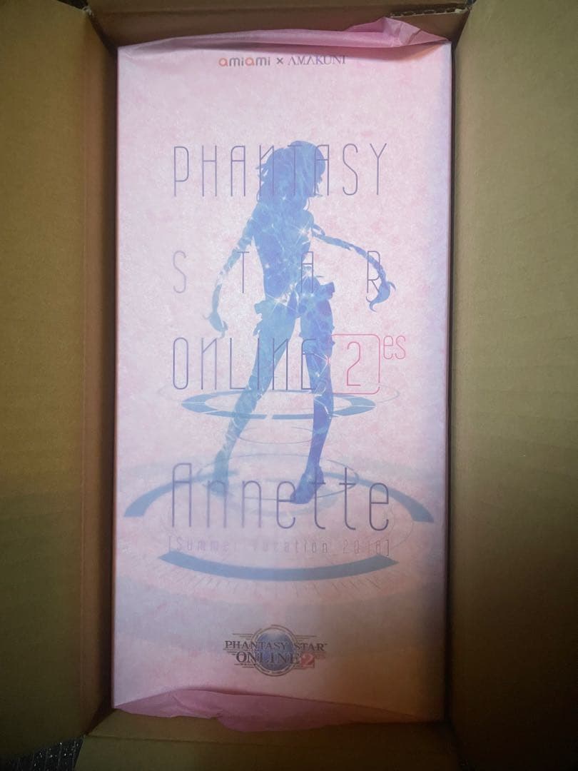 蒼海のアネット[サマーバケーション] 1/7