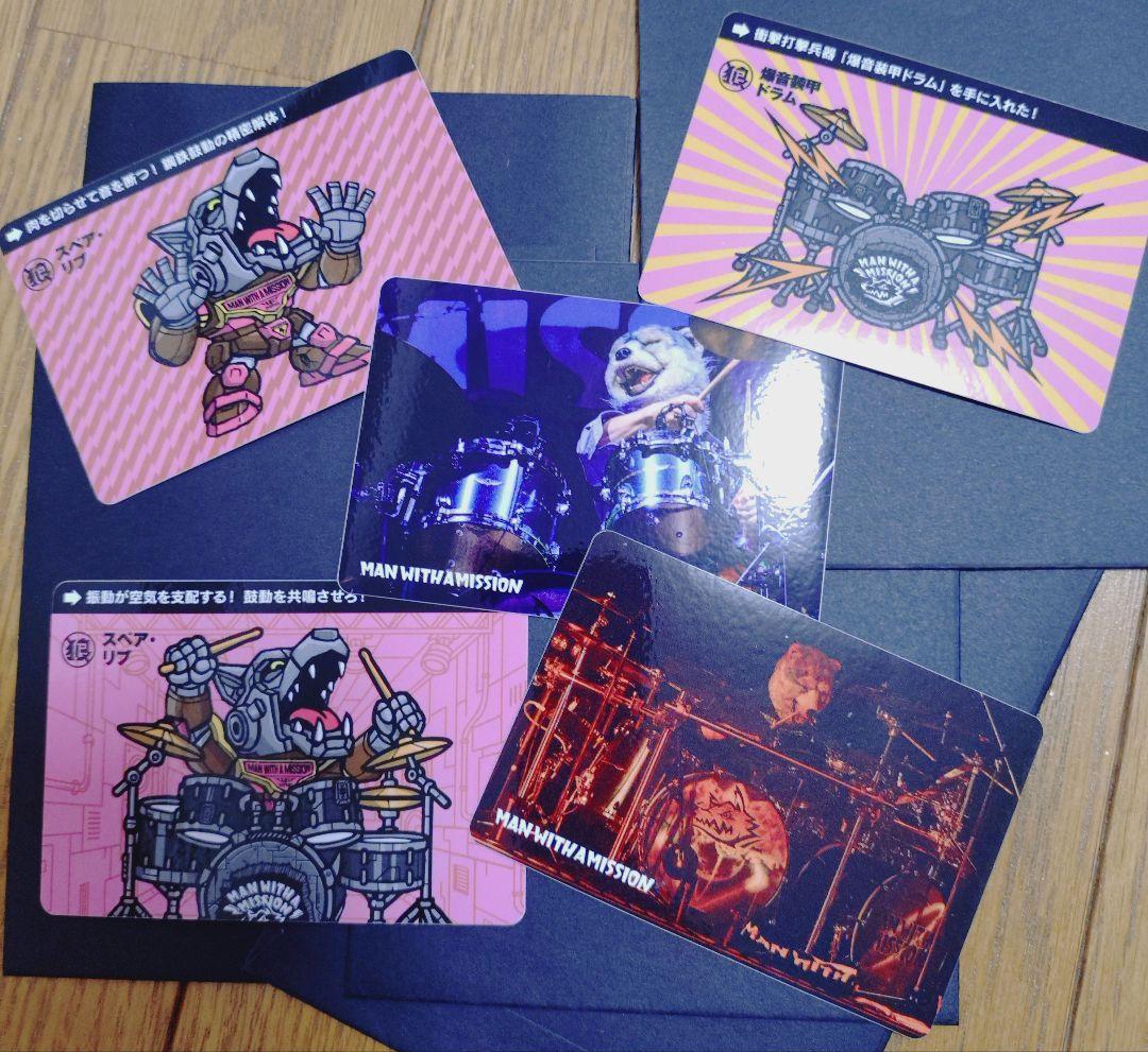 MAN WITH A MISSION　リブちゃんセット