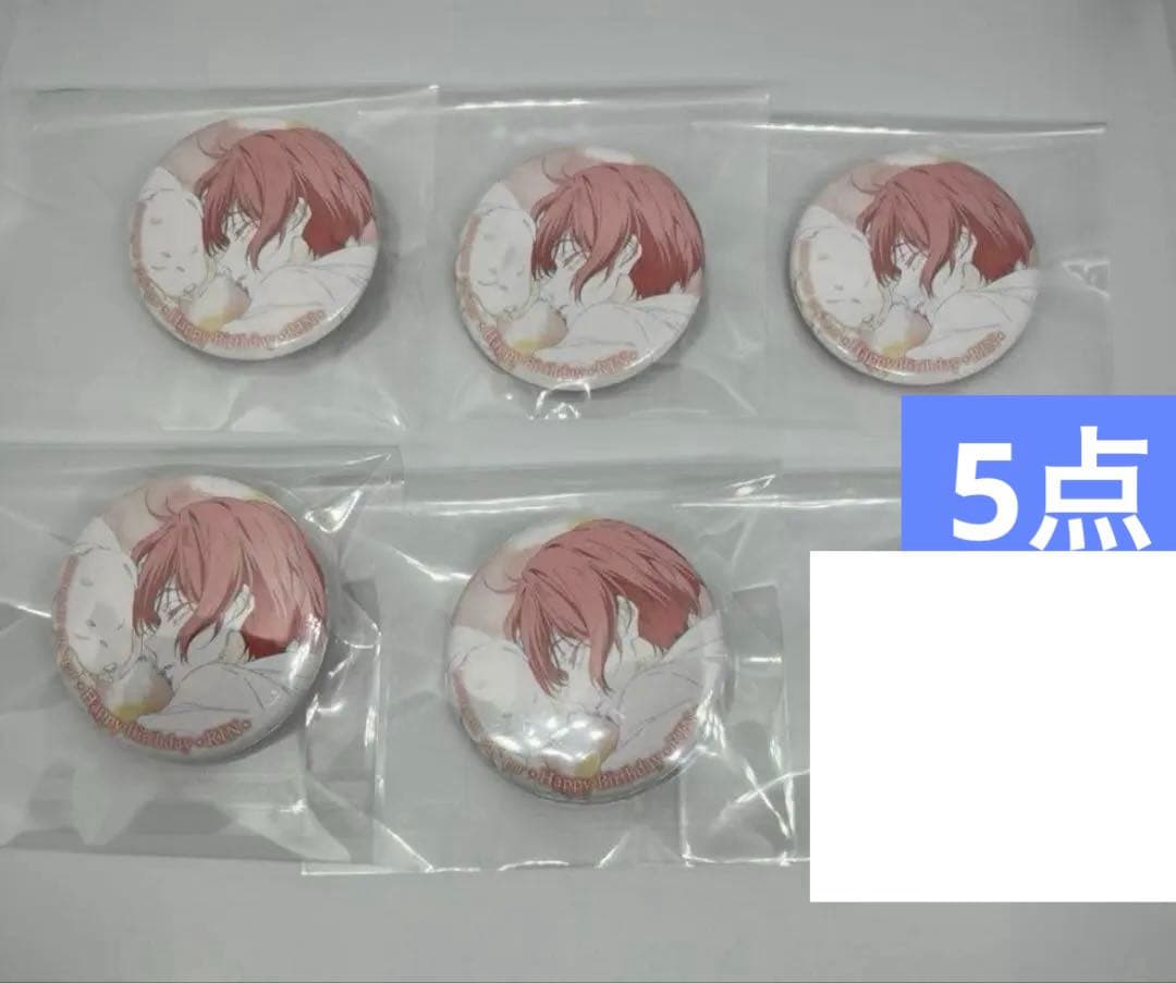 Free! シリーズ Hopeful Birthday 缶バッジ 松岡凛 6点