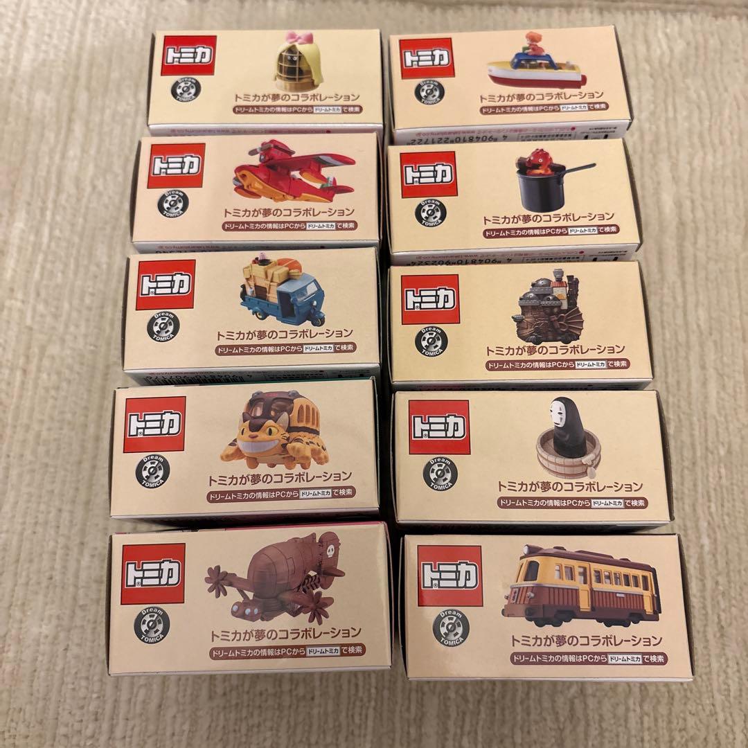 ドリームトミカ ジブリがいっぱい　10種類セット