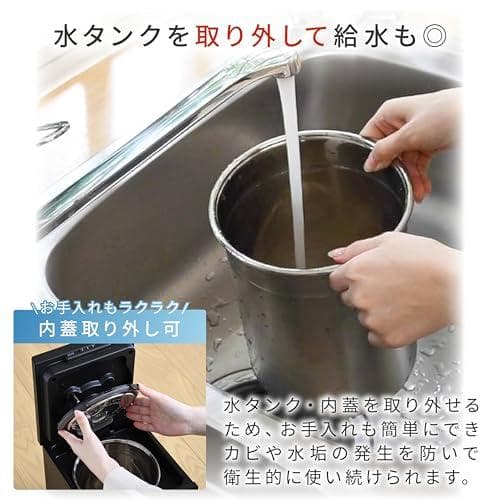 [山善] 加湿器 加熱式 スチーム式 上部給水 キューブ型 湿度センサー 転倒防