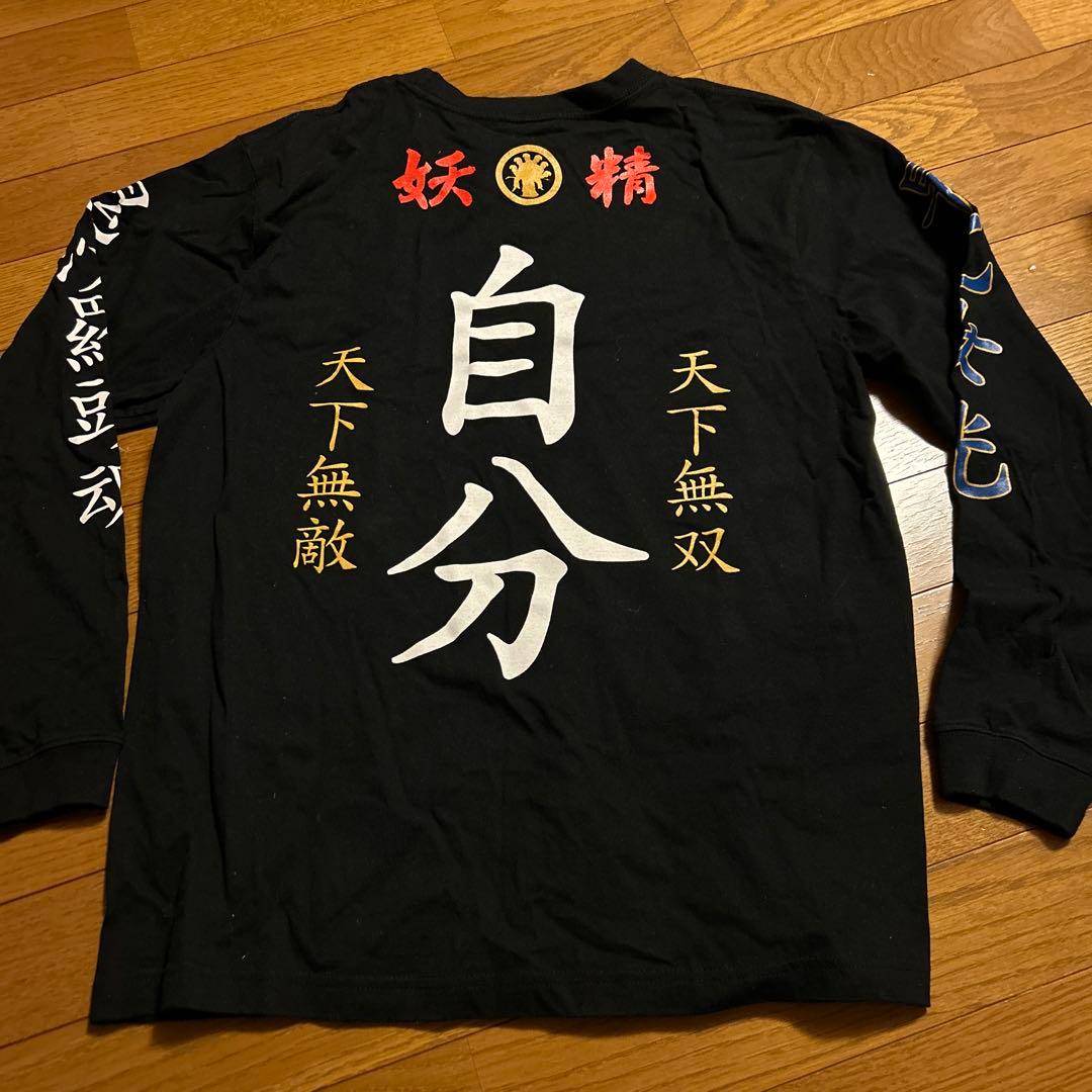 氣志團　早乙女光　グッズ　Tシャツ　ロンT 長袖　生誕祭　バンT レア　Lサイズ