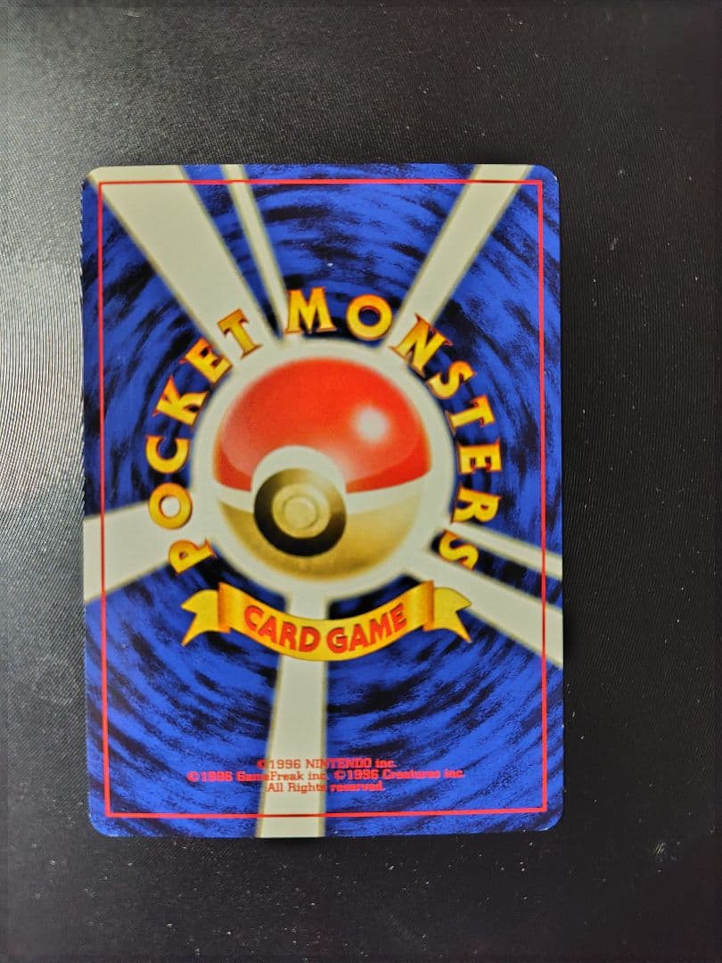 【美品クラス】やさしいカイリュー & やさしいハクリュー ２枚セット ポケカ旧裏