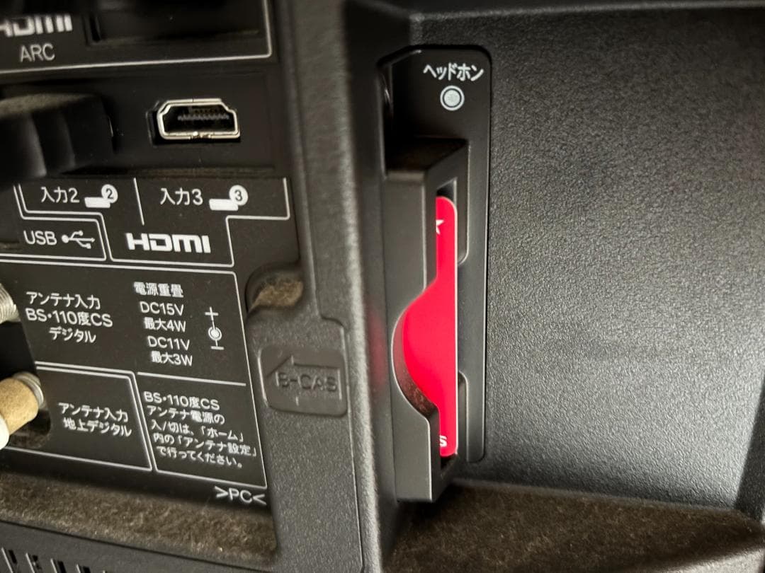 シャープ AQUOS LC-40V7 40V型 液晶テレビ 2012年製