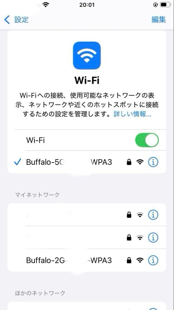 y*n様 BUFFALO WSR-6000AX8P Wi-Fi６ルーター