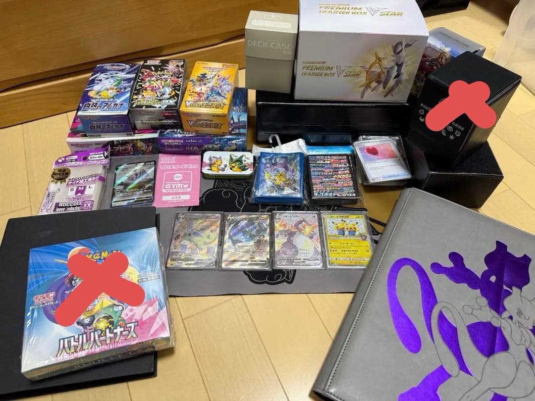 ポケモンカード引退品　まとめ売り
