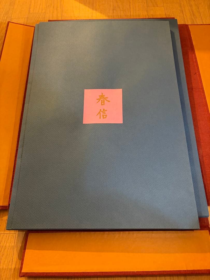 浮世絵 高見澤研究所 6大家撰 木版画 希少 古物 大特価