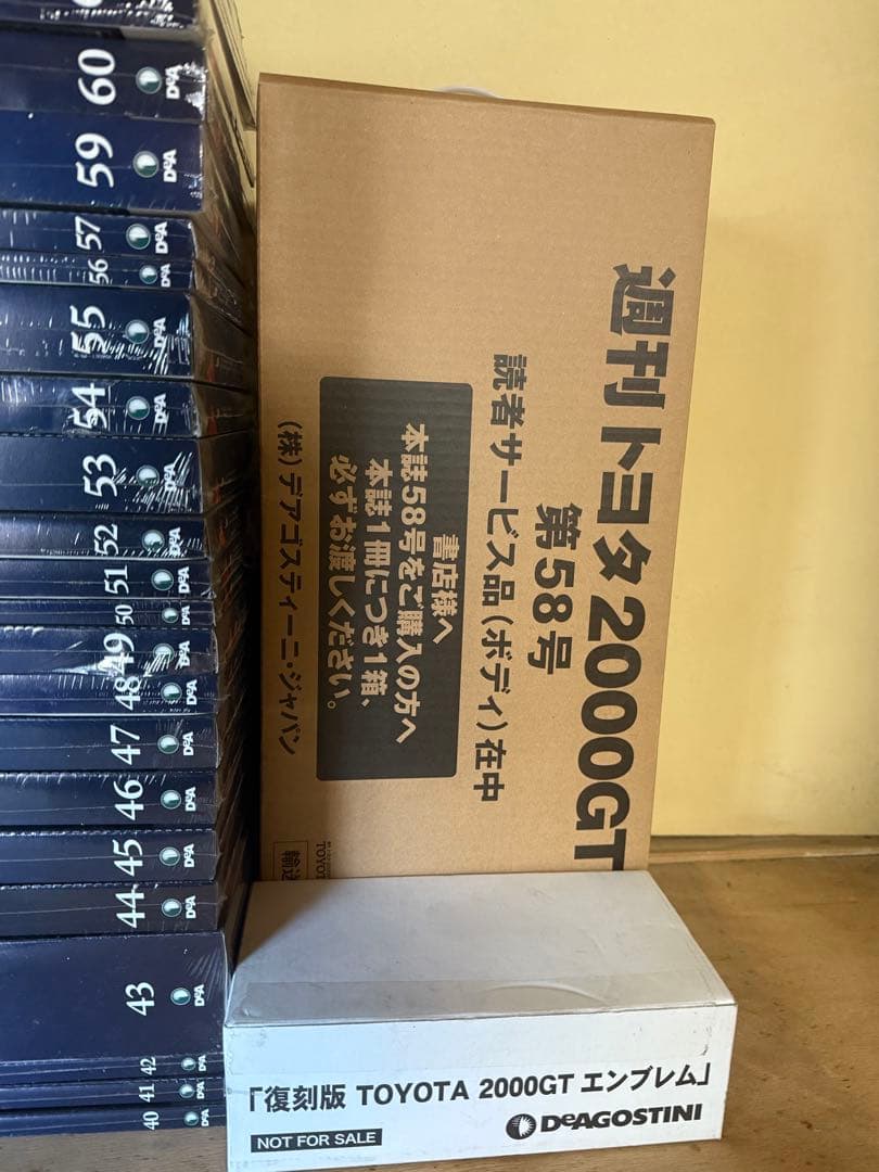 【O-1942】ディアゴスティーニ トヨタ 2000GT 18〜65巻未組立